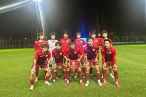 上海海港U20队成功晋级中国青少年足球联赛(男子U20组)第三阶段