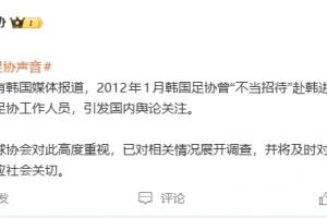 2026中超直播_美加墨中超直播观看入口_高清中超直播在线观看入口