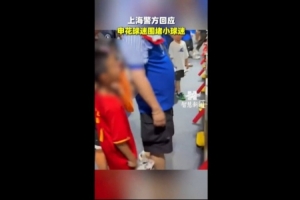 蜘蛛直播-专业体育直播_五大联赛_NBA直播_足球直播